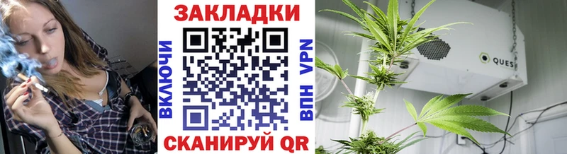 Виды наркоты Новый Уренгой MEGA Каннабис