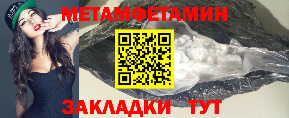 Amphetamine 98% Новый Уренгой