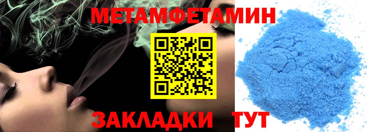 Новый Уренгой  Вход с VPN  ТГК  Меф МЯУ МЯУ кристаллы  Канабис  Гашиш  Alpha PVP СОЛЬ   Кодеин 