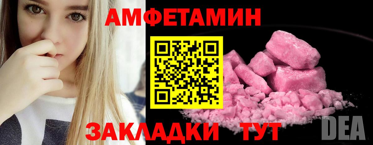 ГАШИШ Новый Уренгой
