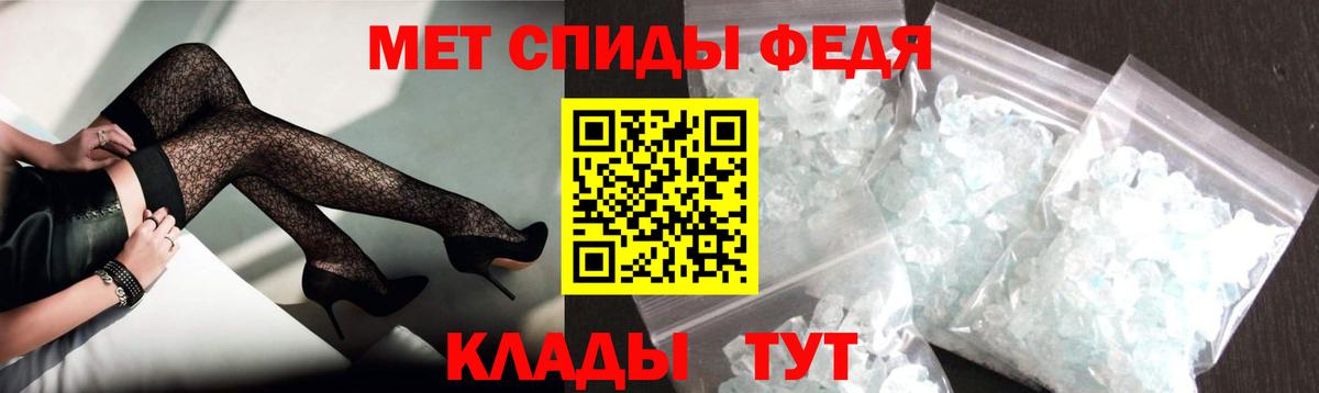 Амфетамин 97%  Вход с VPN  Амфетамин  Новый Уренгой 