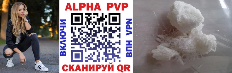kraken ССЫЛКА  площадка наркотические препараты  APVP СК  Новый Уренгой 