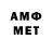 MDMA кристаллы Arzu Ismailov