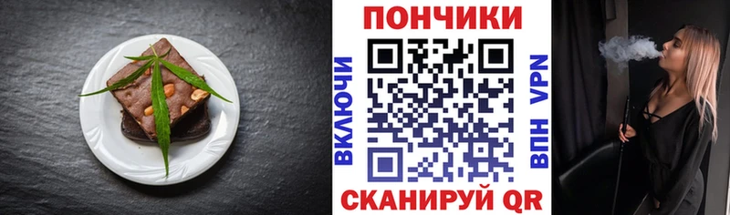 MEGA зеркало  Новый Уренгой  Canna-Cookies конопля 