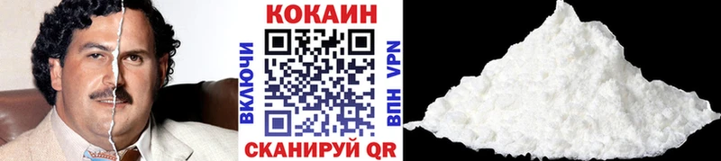 Cocaine Fish Scale  даркнет сайт  Новый Уренгой 