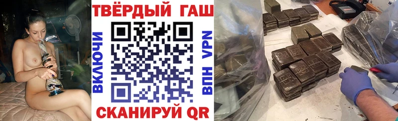 ГАШИШ убойный  Новый Уренгой 