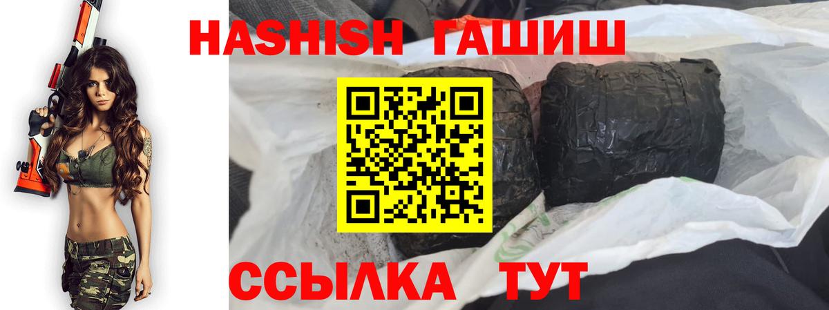 ГАШ Cannabis  Вход с VPN  Новый Уренгой  ГАШ гарик 