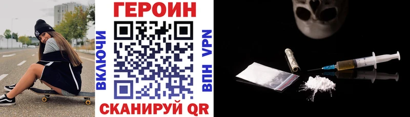 ОМГ ОМГ зеркало  где купить   shop как зайти  ГЕРОИН герыч  Новый Уренгой 