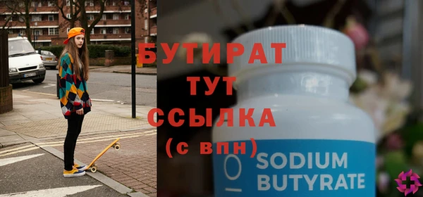 скорость Белокуриха