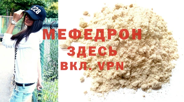 сатива Беломорск