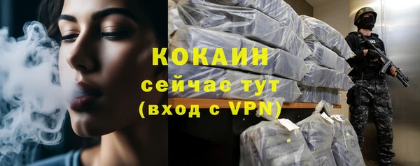 соль курить ск Балахна