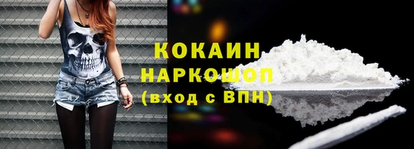 метамфетамин Балабаново