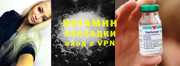 прущие грибы Белоозёрский