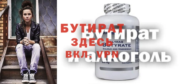 метамфетамин Балабаново