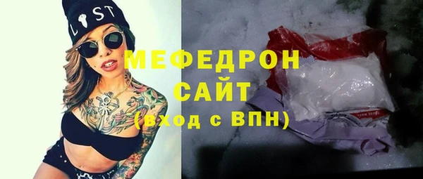 скорость Белокуриха
