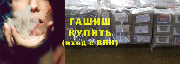 метамфетамин Балабаново
