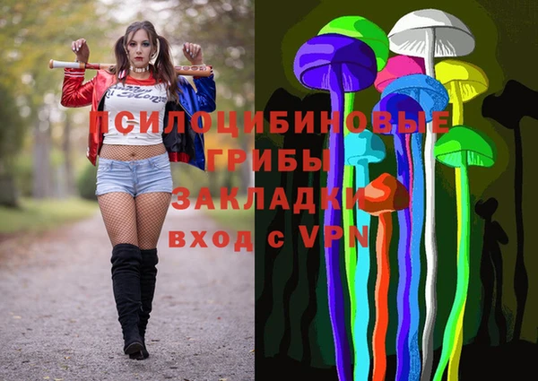 соль курить ск Балахна