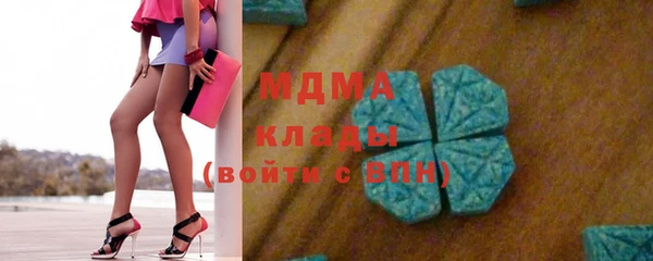 соль курить ск Балахна