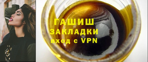 соль ск Горнозаводск
