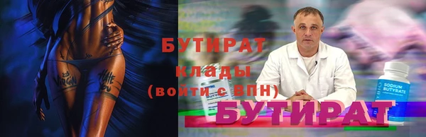 соль курить ск Балахна