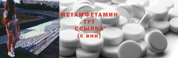 MESCALINE Горняк