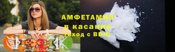 скорость Белокуриха