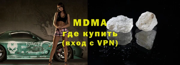 соль курить ск Балахна