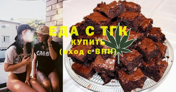 метамфетамин Балабаново
