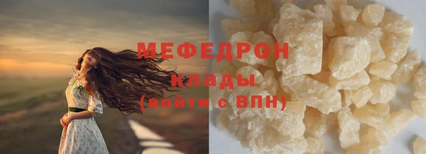 метамфетамин Балабаново