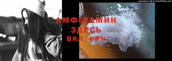соль курить ск Балахна