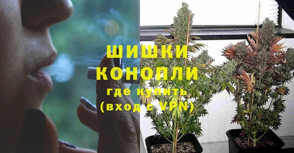 метамфетамин Балабаново