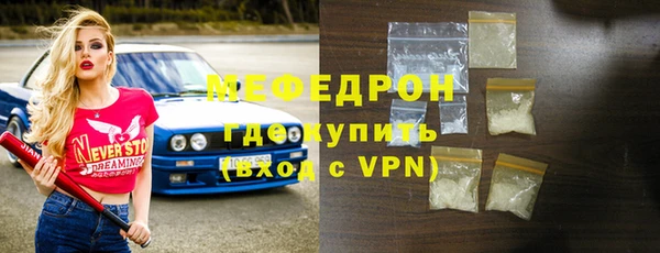 мяу мяу мука Баксан