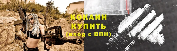 скорость Белокуриха