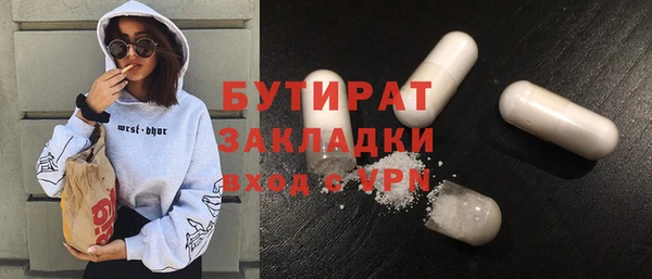 скорость Белокуриха