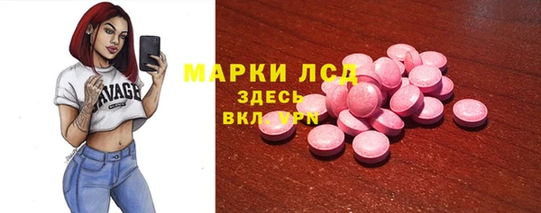 метамфетамин Балабаново