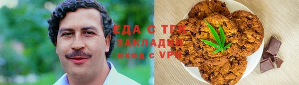 хмурый Горно-Алтайск