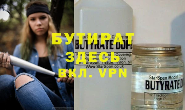 прущие грибы Белоозёрский