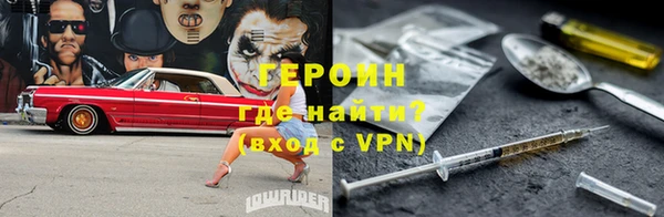 метамфетамин Балабаново