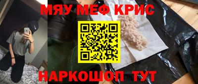 гидра Заволжье