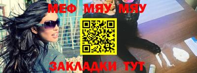 мдма Старая Купавна