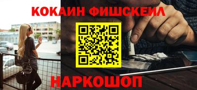 гидра Заволжье