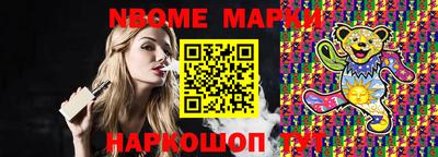 apvp Жуковский