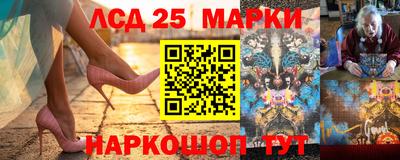 гидра Заволжье