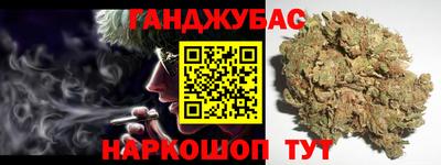 гидра Заволжье