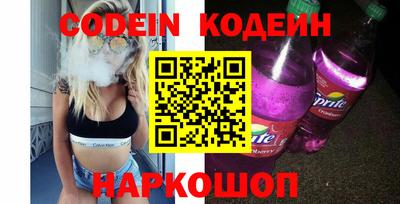 гидра Заволжье