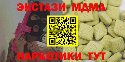 гидра Заволжье