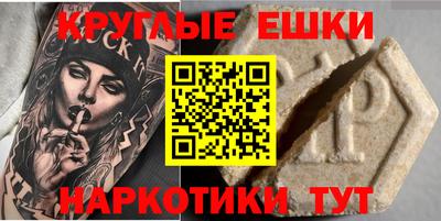 гидра Заволжье
