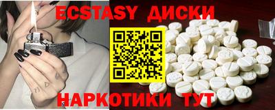 гидропоника Заводоуковск