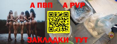 гидра Заволжье