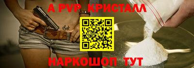 гидропоника Заводоуковск